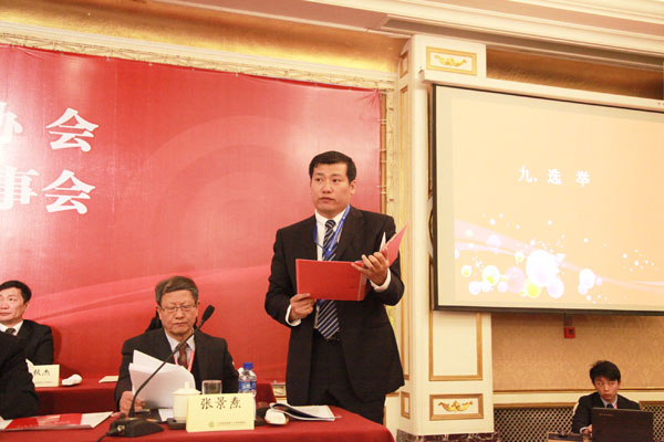 宣布计票结果