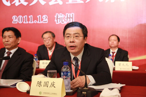 陈国庆会长讲话