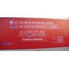 2012第九届中国(北京)国际玻璃艺术、装饰展览会