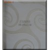 D 系列玻璃移门、玻璃衣柜门夹丝材料 HF-D16-3