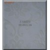 D 系列玻璃移门、玻璃衣柜门夹丝材料 HF-D09-1