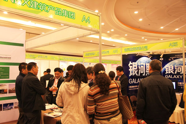 展会现场一