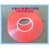 夹胶玻璃封边胶条，玻璃围边胶条
