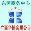 2014越南泵阀及管件河内展览会