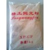 抛光粉|抛光粉质量好|抛光粉无杂质|广东抛光粉|磨玻璃抛光粉