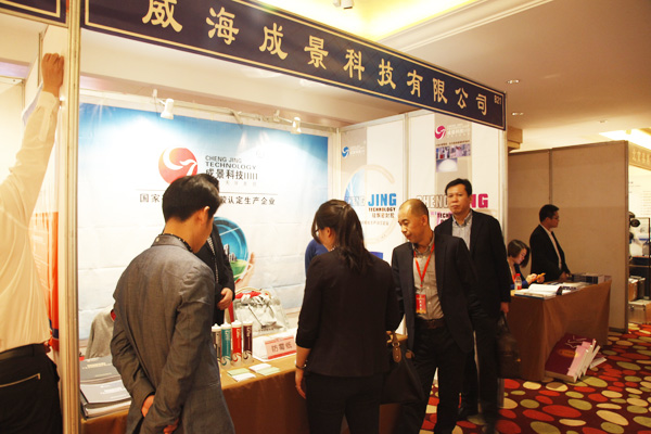 年会展览