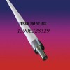 钢化炉建筑玻璃家具玻璃陶瓷棒