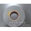 可替代进口3M卷紧轮