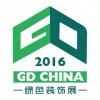2016上海国际装饰玻璃展览会