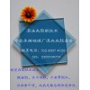 专业承接玻璃厂湿法夹胶业务，湿夹，夹胶玻璃，新型夹胶技术