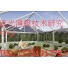 建筑玻璃隔热矾膜