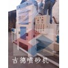 玻璃喷砂机 玻璃异形机古德玻璃机械