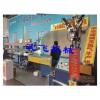 【沈飞机械】全自动中空玻璃铝条框折弯机； JT型自动接条机