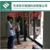钢化玻璃划痕修复快速修复玻璃焊点修复工具